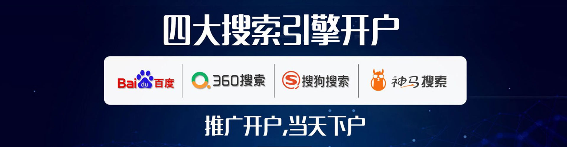 墨玉百度充值高返点