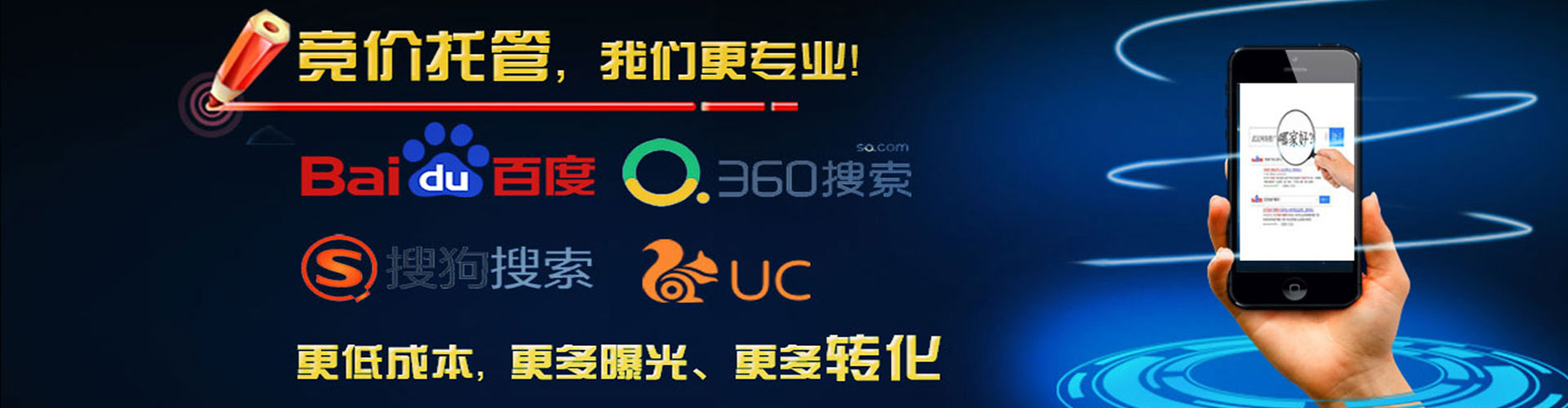 墨玉sem优化